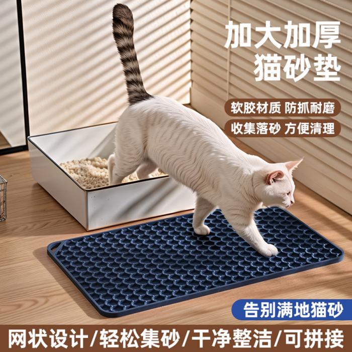 貓咪砂墊
