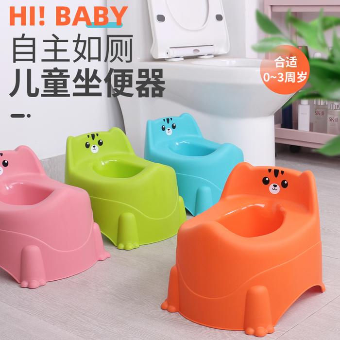便攜式坐便器