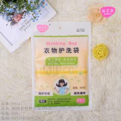 細(xì)網(wǎng)衣物護洗袋40*50