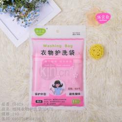 細(xì)網(wǎng)衣物護洗袋50*70