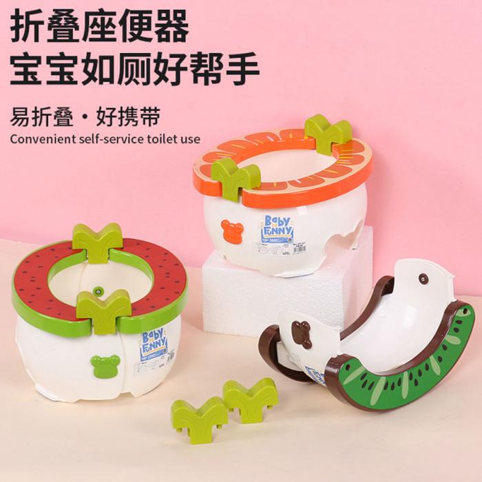 折疊馬桶