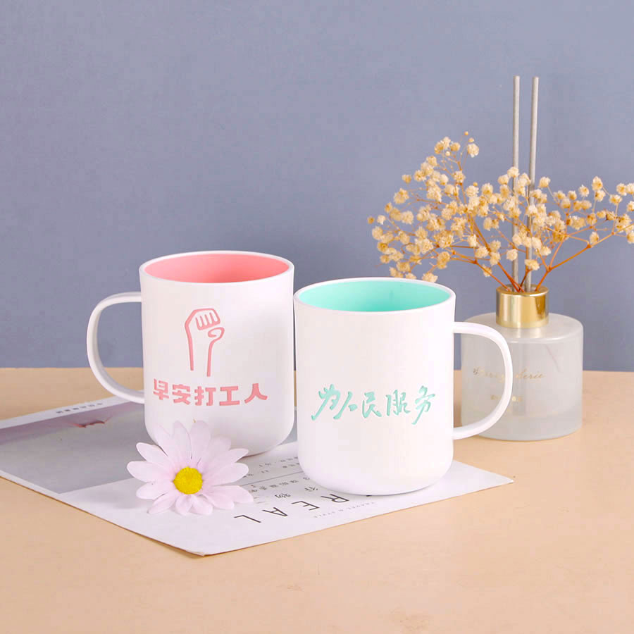 勵志雙色杯2號(為人民