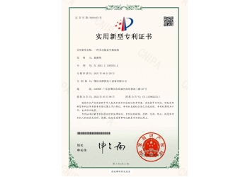 多功能真空脫泡機(jī)（專(zhuān)利證書(shū)）